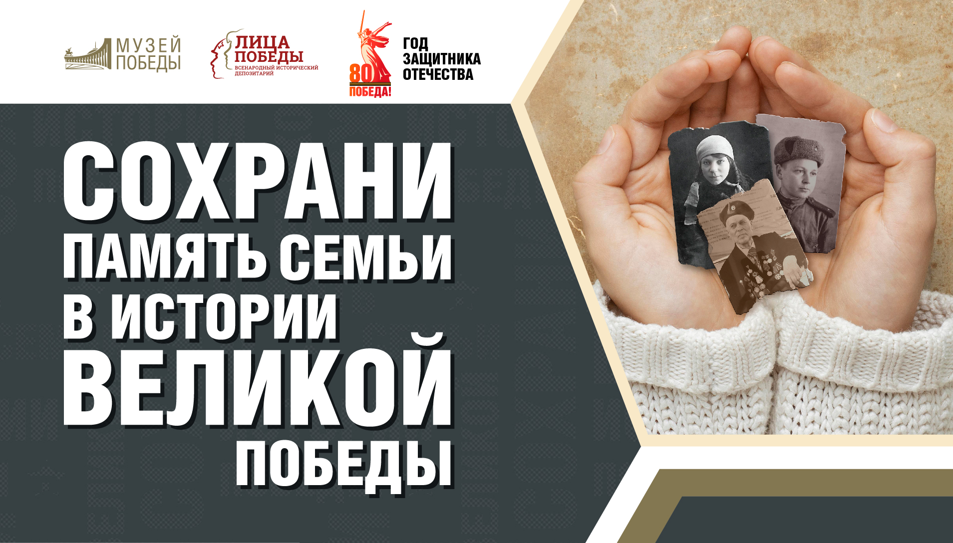 Черновик