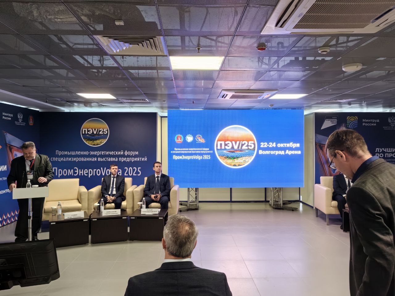 Директор ВФ РГУ СоцТех принял участие в круглом столе по развитию СПО