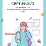 Студенты ВФ РГУ СоцТех блеснули знаниями на Всероссийском онлайн-зачете Студенты ВФ РГУ СоцТех блеснули знаниями на Всероссийском онлайн-зачете