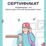 Студенты ВФ РГУ СоцТех блеснули знаниями на Всероссийском онлайн-зачете Студенты ВФ РГУ СоцТех блеснули знаниями на Всероссийском онлайн-зачете