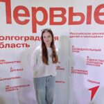 Студенты ВФ РГУ СоцТех приняли участие в Региональном форуме «Движения Первых» Студенты ВФ РГУ СоцТех приняли участие в Региональном форуме «Движения Первых»