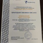 Студенты ВФ РГУ СоцТех приняли участие в фестивале "МЕДИАГРАД"