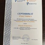 Студенты ВФ РГУ СоцТех приняли участие в фестивале "МЕДИАГРАД"