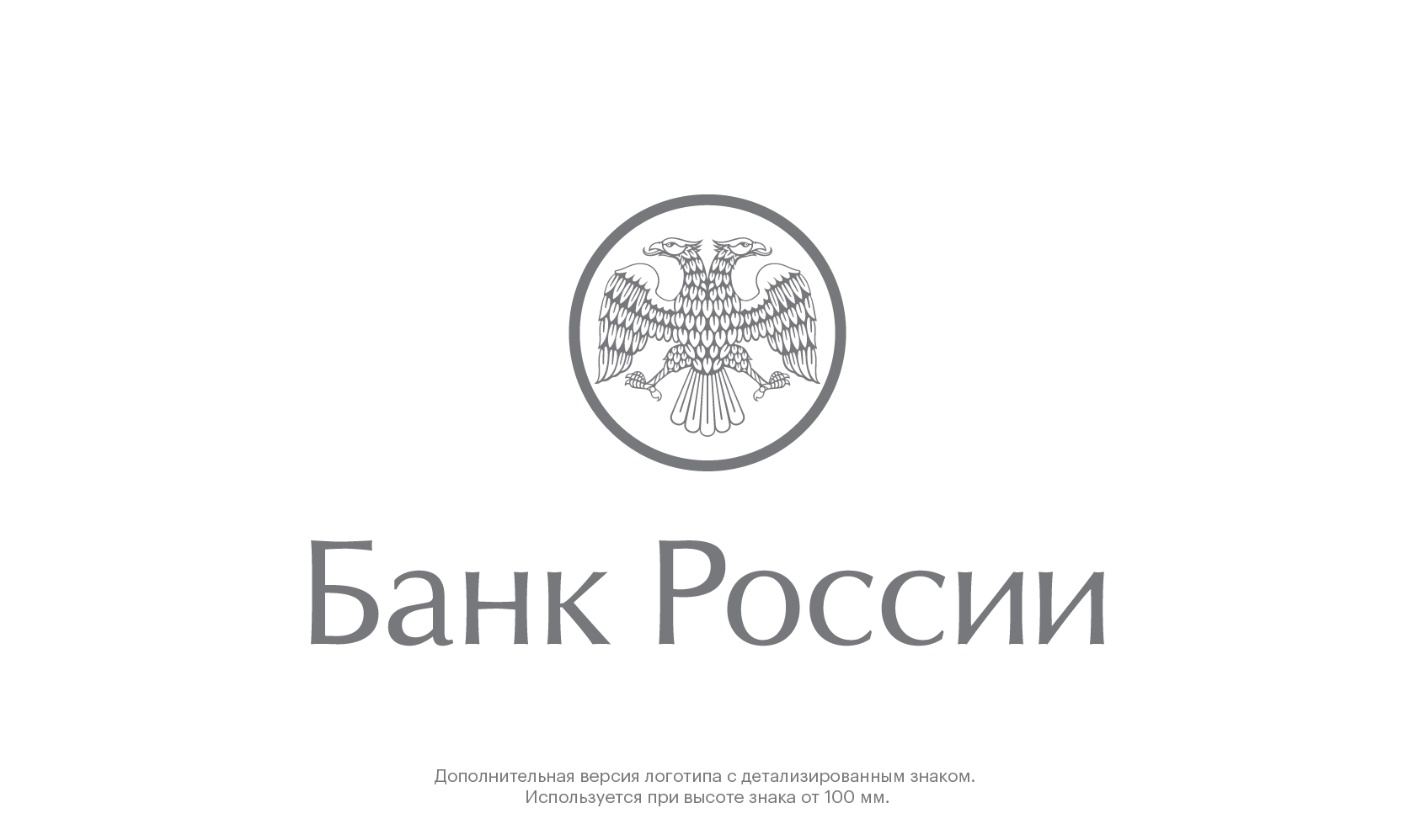 VIII Всероссийский онлайн-зачет по финансовой грамотности от Банка России