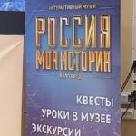 Студенты ВФ РГУ СоцТех приняли участие во встрече с волонтёрами «ЛизаАлерт» Студенты ВФ РГУ СоцТех приняли участие во встрече с волонтёрами «ЛизаАлерт»