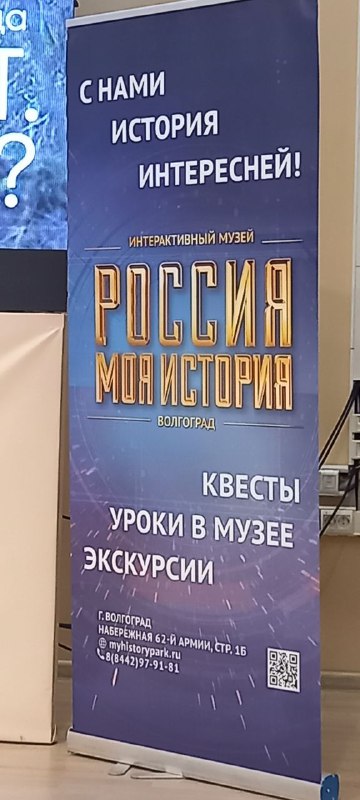 Студенты ВФ РГУ СоцТех приняли участие во встрече с волонтёрами «ЛизаАлерт»