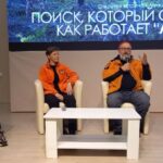 Студенты ВФ РГУ СоцТех приняли участие во встрече с волонтёрами «ЛизаАлерт» Студенты ВФ РГУ СоцТех приняли участие во встрече с волонтёрами «ЛизаАлерт»