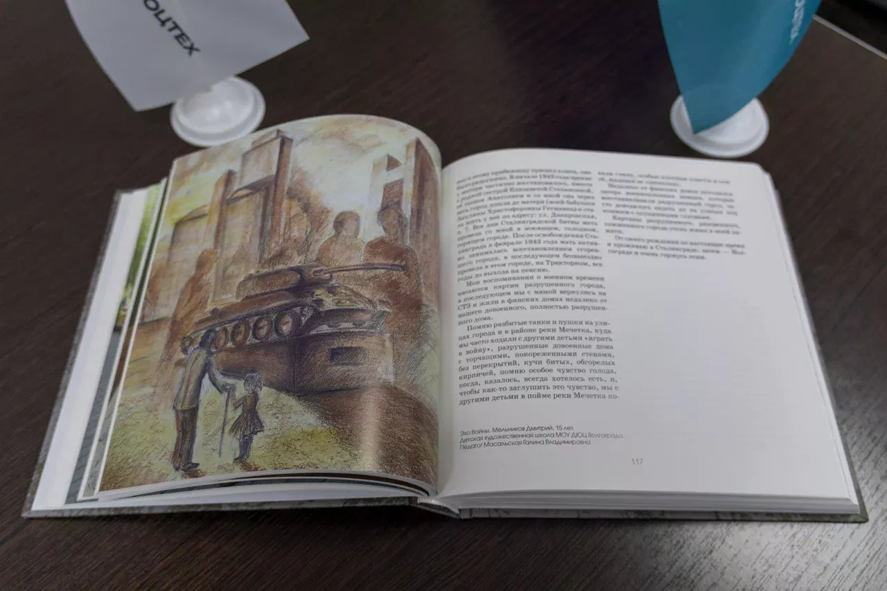 «Сталинград. Воспоминания детей»: Волгоградский филиал РГУ СоцТех представил уникальный инклюзивный проект по сохранению исторической памяти «Сталинград. Воспоминания детей»: Волгоградский филиал РГУ СоцТех представил уникальный инклюзивный проект по сохранению исторической памяти