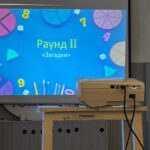 Студенты ВФ РГУ СоцТех проверили эрудицию на праздничном КВИЗе «Студсовет» Студенты ВФ РГУ СоцТех проверили эрудицию на праздничном КВИЗе «Студсовет»