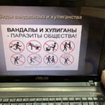 В ВФ РГУ СоцТех усилена профилактическая работа с обучающимися В ВФ РГУ СоцТех усилена профилактическая работа с обучающимися