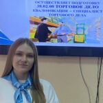 «Один день из жизни специалиста»: школьники «примерили» на себя будущие профессии в ВФ РГУ СоцТех «Один день из жизни специалиста»: школьники «примерили» на себя будущие профессии в ВФ РГУ СоцТех