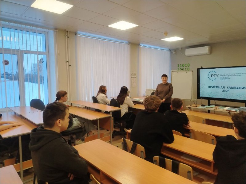 Преподаватель ВФ РГУ СоцТех провела профориентационную встречу со школьниками Дубовки