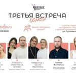Студенты ВФ РГУ СоцТех обсудили ценности семьи Студенты ВФ РГУ СоцТех обсудили ценности семьи