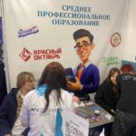 Волгоградский образовательный форум – 2026: старт масштабного диалога о будущем образования Волгоградский образовательный форум – 2026: старт масштабного диалога о будущем образования