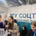 Волгоградский образовательный форум – 2026: старт масштабного диалога о будущем образования Волгоградский образовательный форум – 2026: старт масштабного диалога о будущем образования