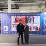 Волгоградский образовательный форум – 2026: старт масштабного диалога о будущем образования Волгоградский образовательный форум – 2026: старт масштабного диалога о будущем образования