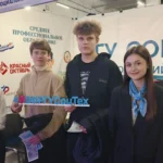 ВФ РГУ СоцТех продолжает работать на площадке образовательного форума ВФ РГУ СоцТех продолжает работать на площадке образовательного форума