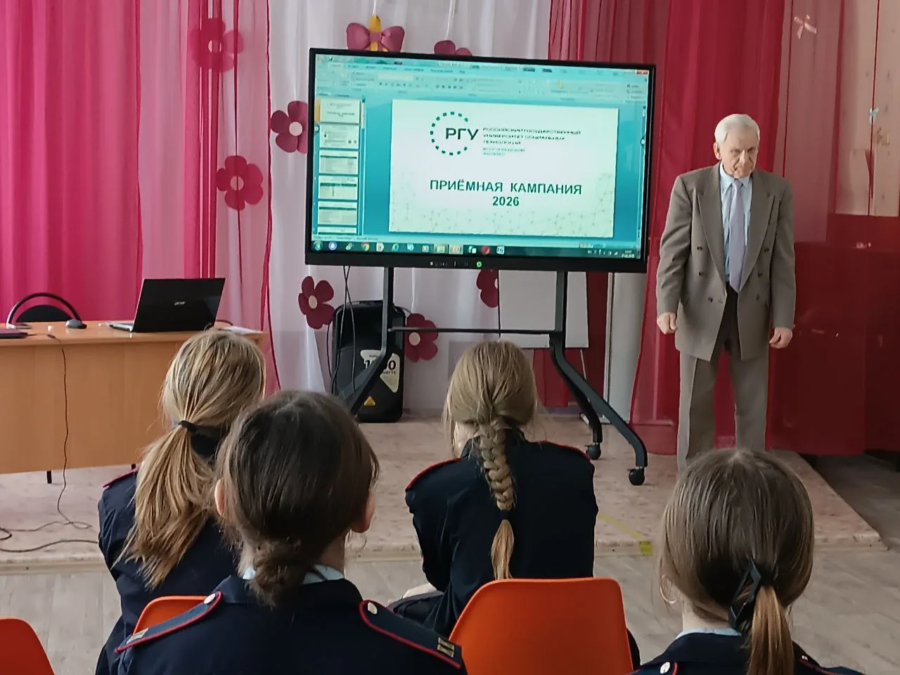 Преподаватель ВФ РГУ СоцТех провел профориентационные встречи в школах Иловлинского района Преподаватель ВФ РГУ СоцТех провел профориентационные встречи в школах Иловлинского района