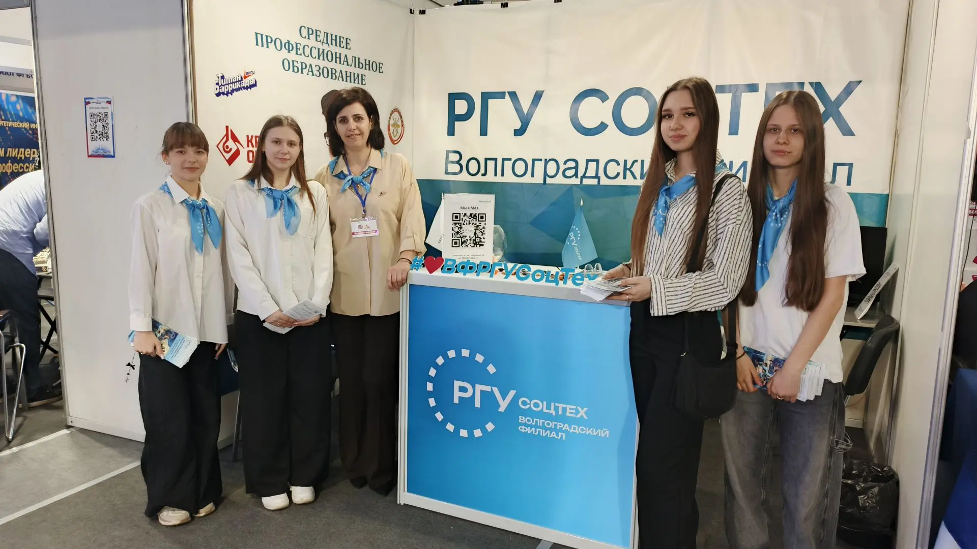 ВФ РГУ СоцТех продолжает работать на площадке образовательного форума