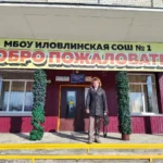 Преподаватель ВФ РГУ СоцТех провел профориентационные встречи в школах Иловлинского района Преподаватель ВФ РГУ СоцТех провел профориентационные встречи в школах Иловлинского района