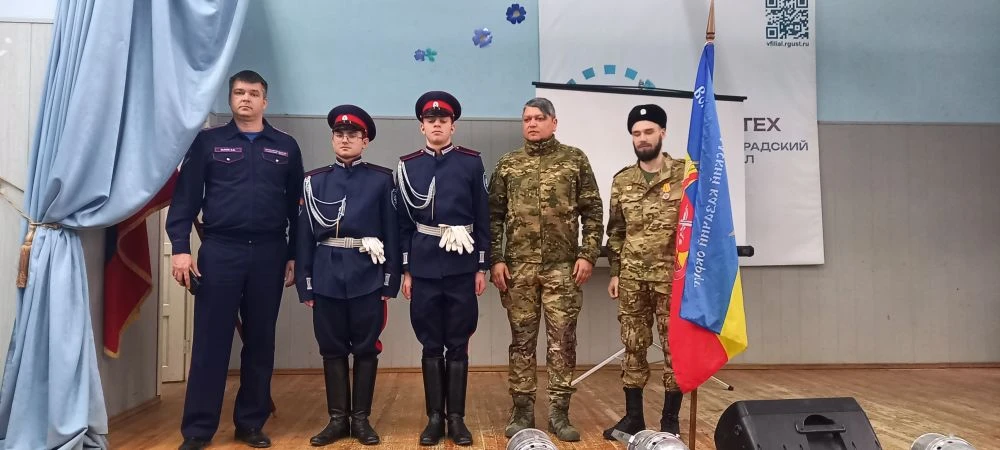 В ВФ РГУ СоцТех обсудили историческое значение воссоединения России и Крыма