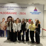 ВФ РГУ СоцТех продолжает работать на площадке образовательного форума ВФ РГУ СоцТех продолжает работать на площадке образовательного форума