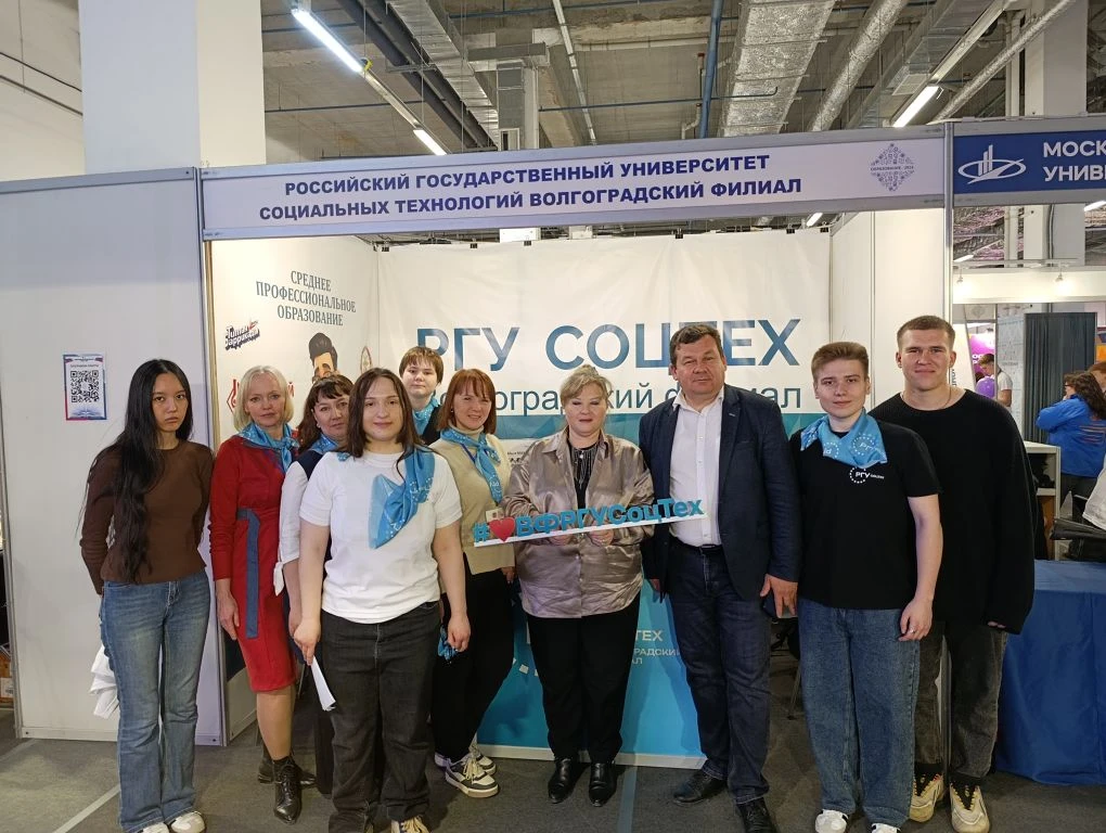 Волгоградский образовательный форум «Образование-2026» завершил свою работу