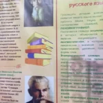 Всемирный день поэзии в ВФ РГУ СоцТех Всемирный день поэзии в ВФ РГУ СоцТех
