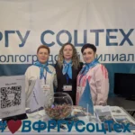 Волгоградский образовательный форум «Образование-2026» завершил свою работу Волгоградский образовательный форум «Образование-2026» завершил свою работу
