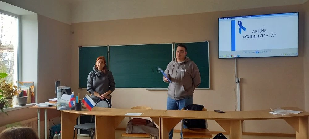 Вместе против жестокости: лекция центра «Ровесник» в ВФ РГУ СоцТех