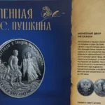 «Вселенная Пушкина» в ВФ РГУ СоцТех «Вселенная Пушкина» в ВФ РГУ СоцТех
