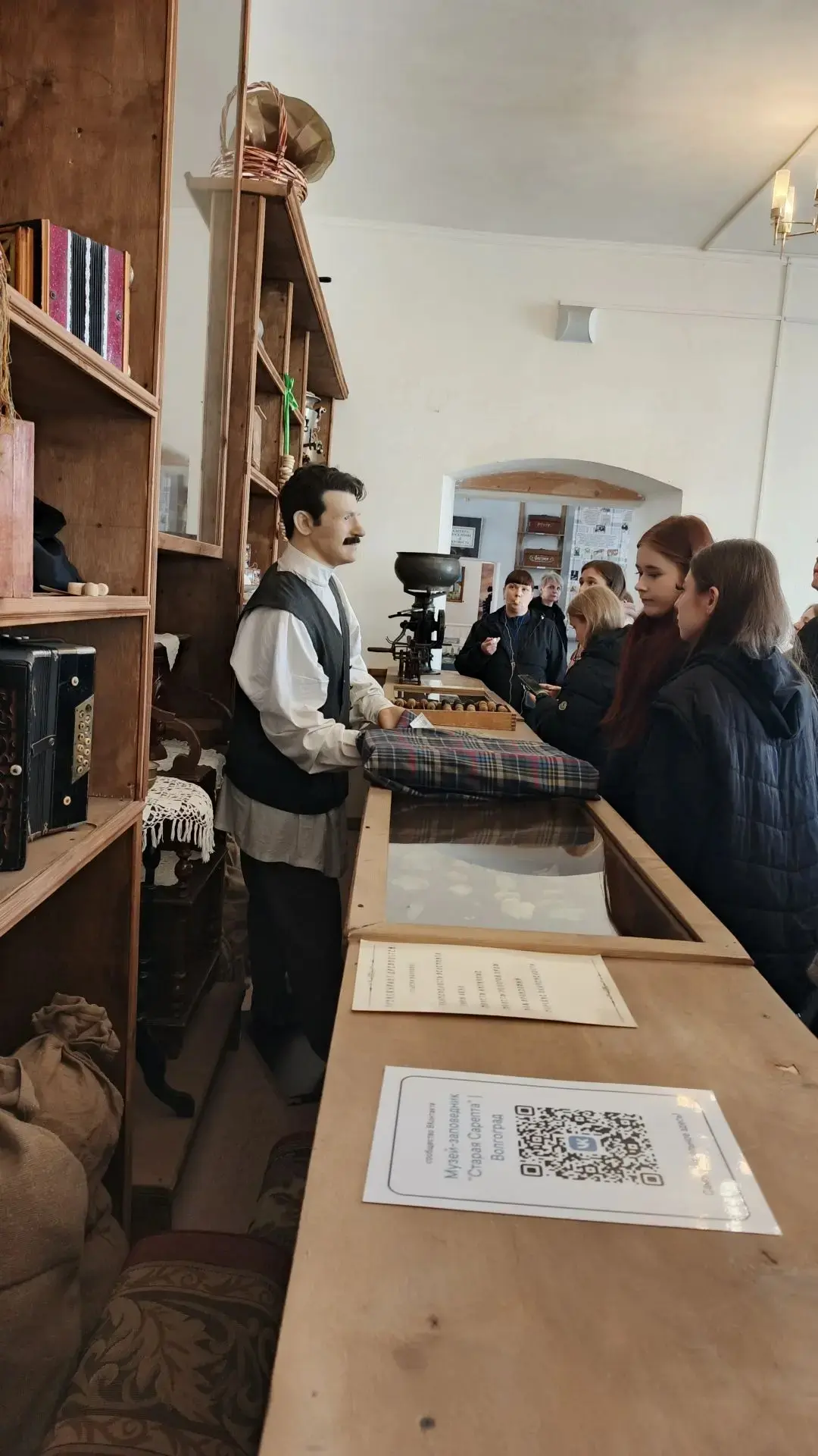 Студенты ВФ РГУ СоцТех посетили музей-заповедник «Старая Сарепта»