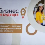 В ВФ РГУ СоцТех прошел бизнес-тренинг от центра «Мой бизнес» В ВФ РГУ СоцТех прошел бизнес-тренинг от центра «Мой бизнес»