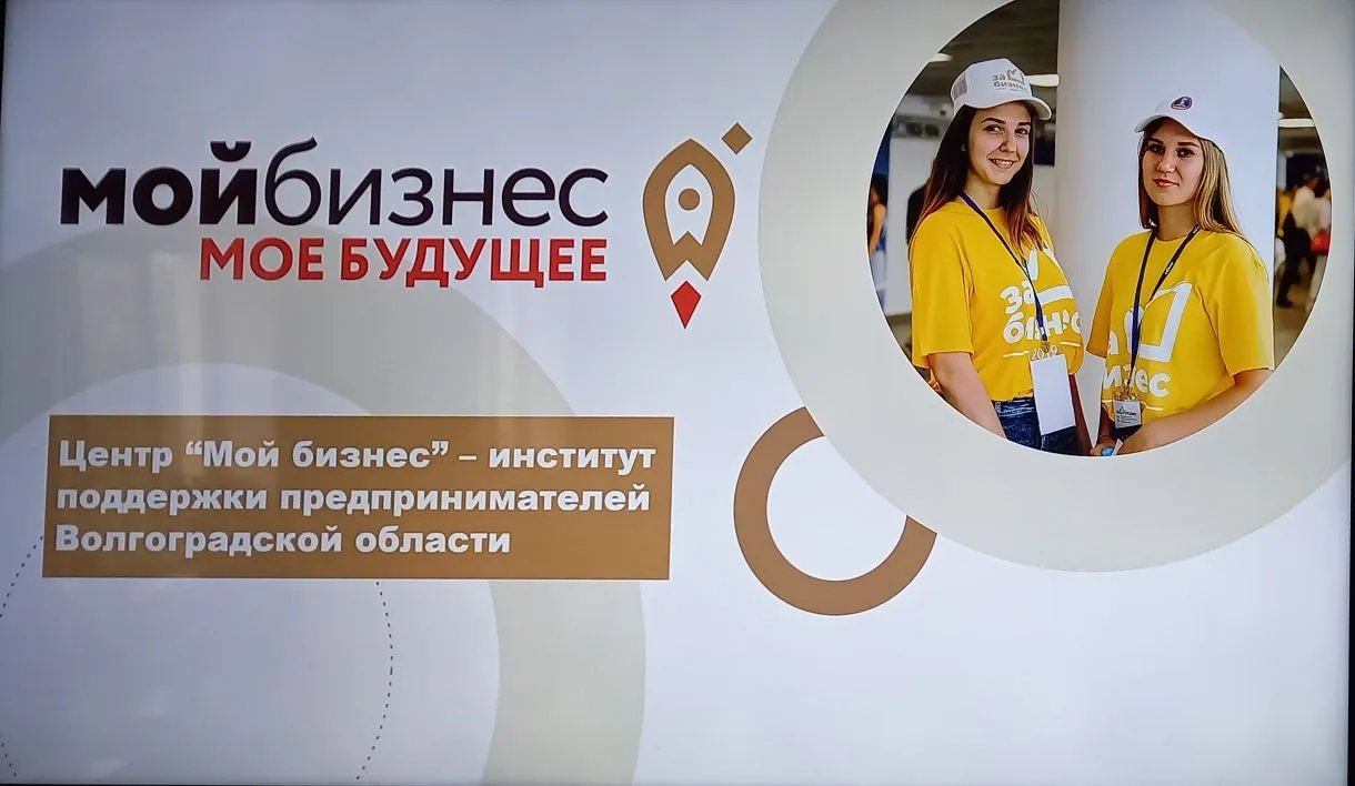 В ВФ РГУ СоцТех прошел бизнес-тренинг от центра «Мой бизнес»