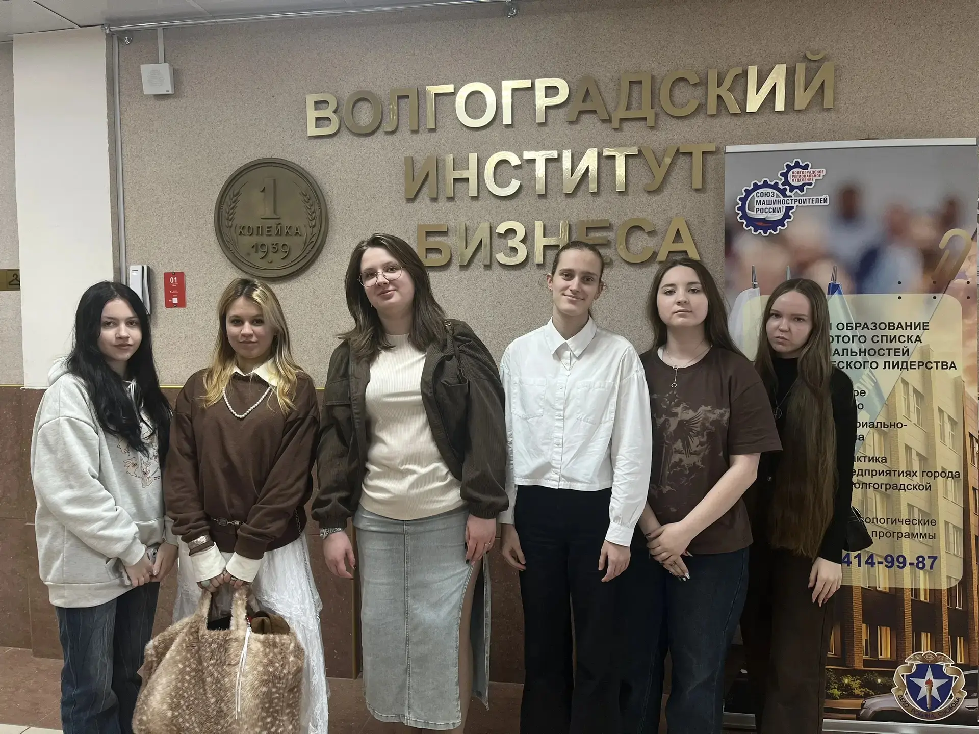 Студенты ВФ РГУ СоцТех проверили свои знания на региональном этапе олимпиады «История российского предпринимательства»