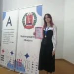 Студентка ВФ РГУ СоцТех завоевала «серебро» на чемпионате «Абилимпикс»