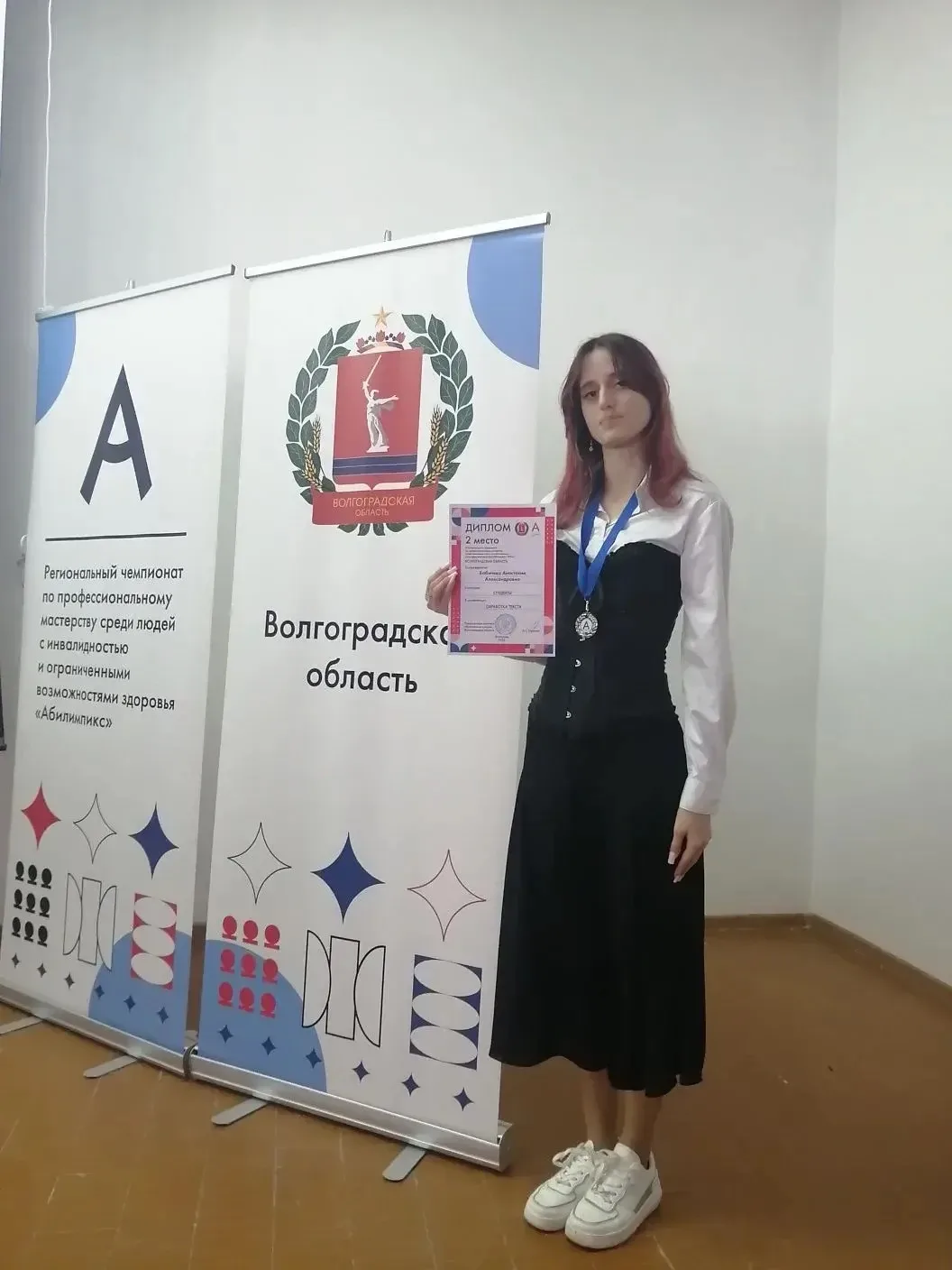 Студентка ВФ РГУ СоцТех завоевала «серебро» на чемпионате «Абилимпикс»