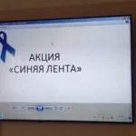Вместе против жестокости: лекция центра «Ровесник» в ВФ РГУ СоцТех Вместе против жестокости: лекция центра «Ровесник» в ВФ РГУ СоцТех