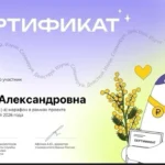 Студенты ВФ РГУ СоцТех прокачали финансовую грамотность на «Финтреке»