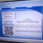 Социальный педагог ВФ РГУ СоцТех приняла участие в экспертной дискуссии по вопросам работы с трудными подростками Социальный педагог ВФ РГУ СоцТех приняла участие в экспертной дискуссии по вопросам работы с трудными подростками