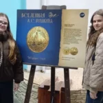 «Вселенная Пушкина» в ВФ РГУ СоцТех «Вселенная Пушкина» в ВФ РГУ СоцТех