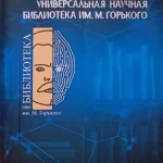 Студенты ВФ РГУ СоцТех написали «Диктант Победы» Студенты ВФ РГУ СоцТех написали «Диктант Победы»