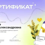 Студенты ВФ РГУ СоцТех прокачали финансовую грамотность на «Финтреке»