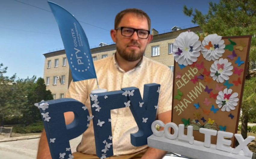 СМИ О ВФ РГУ СоцТех СМИ О ВФ РГУ СоцТех
