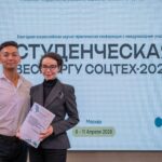 Студенты ВФ РГУ СоцТех отличились на всероссийской научной конференции «Студенческая весна РГУ СоцТех – 2026» Студенты ВФ РГУ СоцТех отличились на всероссийской научной конференции «Студенческая весна РГУ СоцТех – 2026»