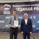 Сотрудники ВФ РГУ СоцТех отмечены благодарностями за вклад в развитие гражданских инициатив Сотрудники ВФ РГУ СоцТех отмечены благодарностями за вклад в развитие гражданских инициатив