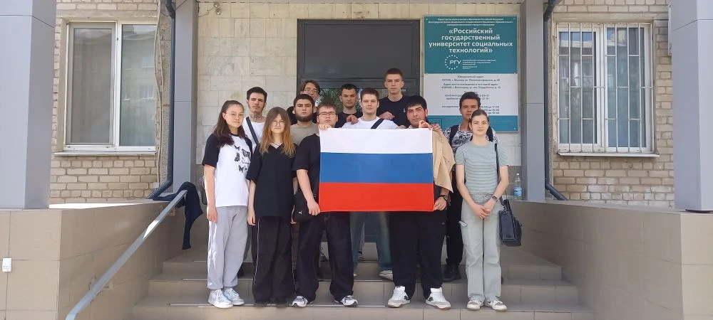 В преддверии Дня России в ВФ РГУ СоцТех прошла серия патриотических мероприятий