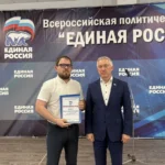 Сотрудники ВФ РГУ СоцТех отмечены благодарностями за вклад в развитие гражданских инициатив Сотрудники ВФ РГУ СоцТех отмечены благодарностями за вклад в развитие гражданских инициатив