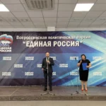 Сотрудники ВФ РГУ СоцТех отмечены благодарностями за вклад в развитие гражданских инициатив Сотрудники ВФ РГУ СоцТех отмечены благодарностями за вклад в развитие гражданских инициатив