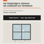 Как себя вести при атаке бпла Черновик